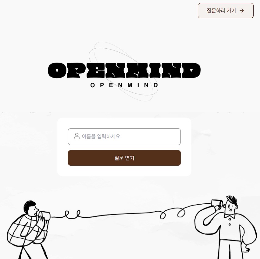 Open Mind